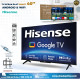 TV SMART 40pouces 4K Ultra HD - Image nette et couleurs vives | Marque HISENSE